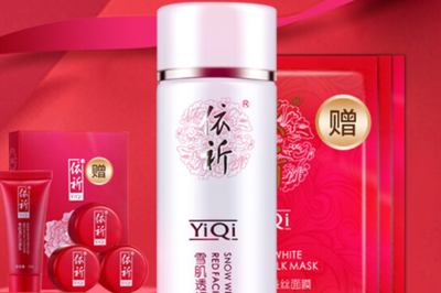 依祈美容服務(wù) 喚醒肌膚潛能，綻放自信之美