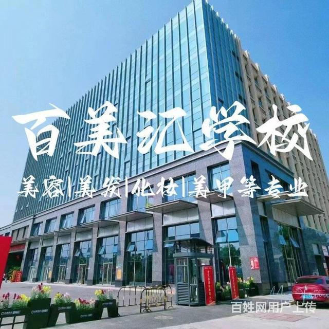從手藝到藝術(shù) 廣州美業(yè)培訓(xùn)如何重塑美容美發(fā)職業(yè)的未來(lái)